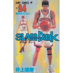 Manga SLAM DUNK 24 Jump Comics Japanese Version