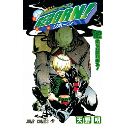 Manga Reborn! 12 Jump Comics Japanese Version