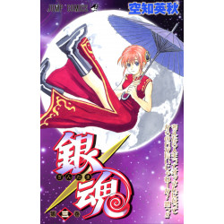Manga Gintama 3巻 Jump Comics Japanese Version
