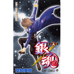 Manga Gintama 15巻 Jump Comics Japanese Version