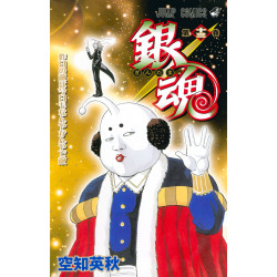 Manga Gintama 13巻 Jump Comics Japanese Version