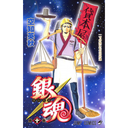 Manga Gintama 10巻 Jump Comics Japanese Version