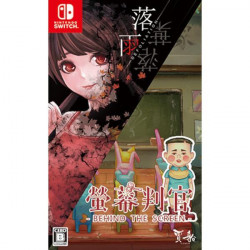 Game Behind The Screen & Defoliation Nintendo Switch