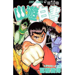 Manga Yū Yū Hakusho 10 許せないの巻 Jump Comics Japanese Version