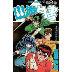 Manga Yū Yū Hakusho 09 最大の試練の巻 Jump Comics Japanese Version