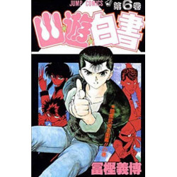 Manga Yū Yū Hakusho 06 暗黒武術会開幕の巻 Jump Comics Japanese Version