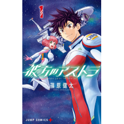 Manga Astra Lost In Space 01 Jump Comics Japanese Version
