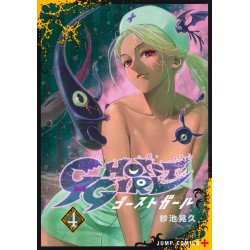 Manga GHOST GIRL 04 Jump Comics Japanese Version