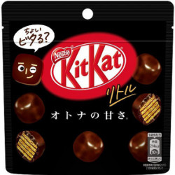 Kit Kat Otona No Amasa Pouch Nestle Japan