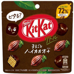 Kit Kat Marugoto High Cacao + Pouch Nestle Japan