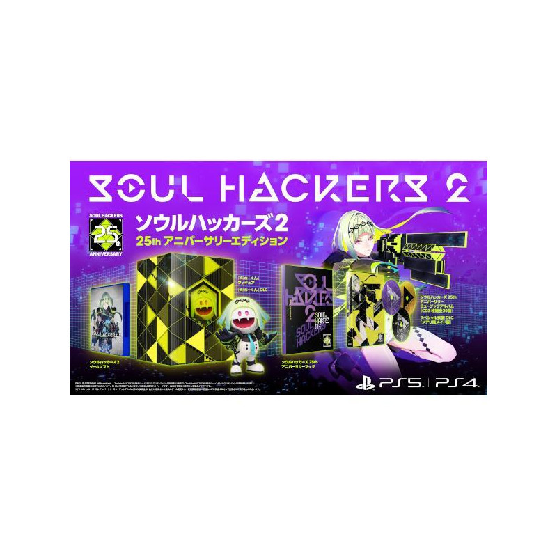Atlus PS5 Soul Hackers 2 Collectors Edition Video Game Bundle - US