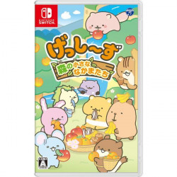 Game Gesshizu Mori no Chiisana Nakama-tachi Nintendo Switch