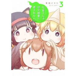 Manga Shachiku-san wa Yōjo Yūrei ni Iyasaretai Vol. 03