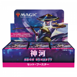 Neon Dynasty Booster Box Magic The Gathering Japanese Ver.