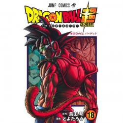 Manga Dragon Ball Super 18 Jump Comics Japanese Version
