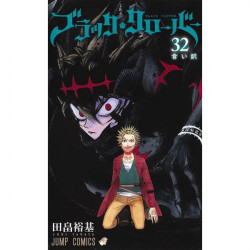 Manga Black Clover 32 Jump Comics Japanese Version