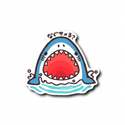 Sticker Nagu Shark From The Sea B-SIDE LABEL