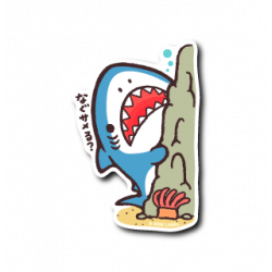 Sticker Nagu Shark From The Side B-SIDE LABEL