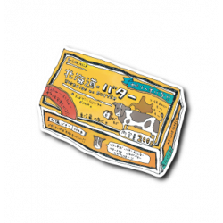 Sticker Hokkaido Butter 1 B-SIDE LABEL