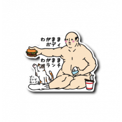 Sticker Wagamama Ojisan Lunch B-SIDE LABEL