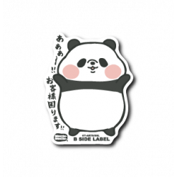 Sticker Mocchi Panda B Side Label Meccha Japan