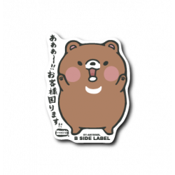 Sticker Mocchi Bear B-SIDE LABEL