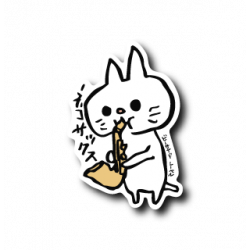 Sticker Cat Saxophone B-SIDE LABEL