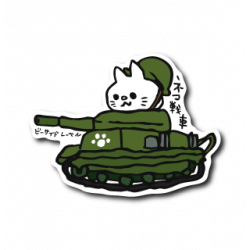 Sticker Cat Tank B-SIDE LABEL