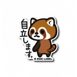 Sticker Jiritsu Shimasu B-SIDE LABEL