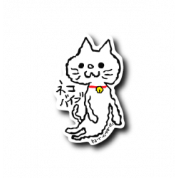 Sticker Cat Vibe B-SIDE LABEL
