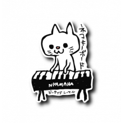 Sticker Cat Keyboard B-SIDE LABEL
