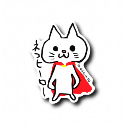 Sticker Cat Hero B-SIDE LABEL