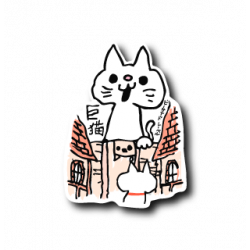 Sticker Giant Cat Open Mouth B-SIDE LABEL
