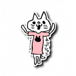 Sticker Cat T-Shirt B-SIDE LABEL