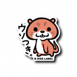 Sticker Usotsuki B-SIDE LABEL