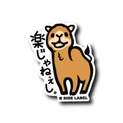 Sticker Raku Jane Shi B-SIDE LABEL