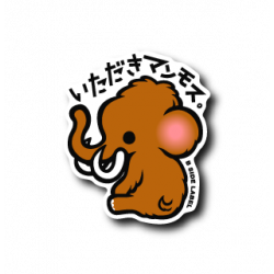 Sticker Itadaki Mammoth B-SIDE LABEL