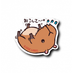 Sticker Capybara Ase B-SIDE LABEL