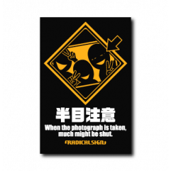 Sticker Hanmoku Chui B-SIDE LABEL