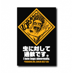 Sticker Mushi Ni Taishite B-SIDE LABEL