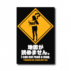 Sticker Chizu Ga Yomemasen B-SIDE LABEL