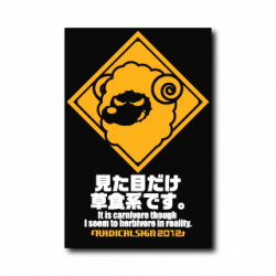 Sticker Mitame Dake Soshoku Keidesu B-SIDE LABEL
