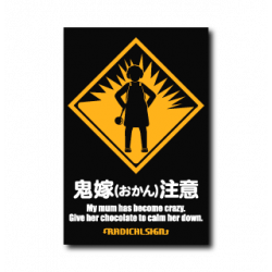 Sticker Oniyome Chui B-SIDE LABEL