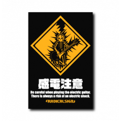 Sticker Kanden Chui B-SIDE LABEL