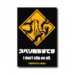 Sticker Suberi Shirazu Desu B-SIDE LABEL