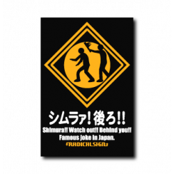 Sticker Shimura Ushiro B-SIDE LABEL