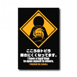 Sticker Kokoro No Tobira B-SIDE LABEL