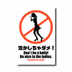 Sticker Be Nice To The Ladies B-SIDE LABEL