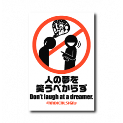 Sticker Don't Laugh At A Dreamer B-SIDE LABEL