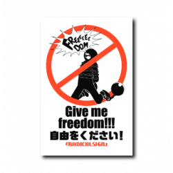 Sticker Give Me Freedom B-SIDE LABEL